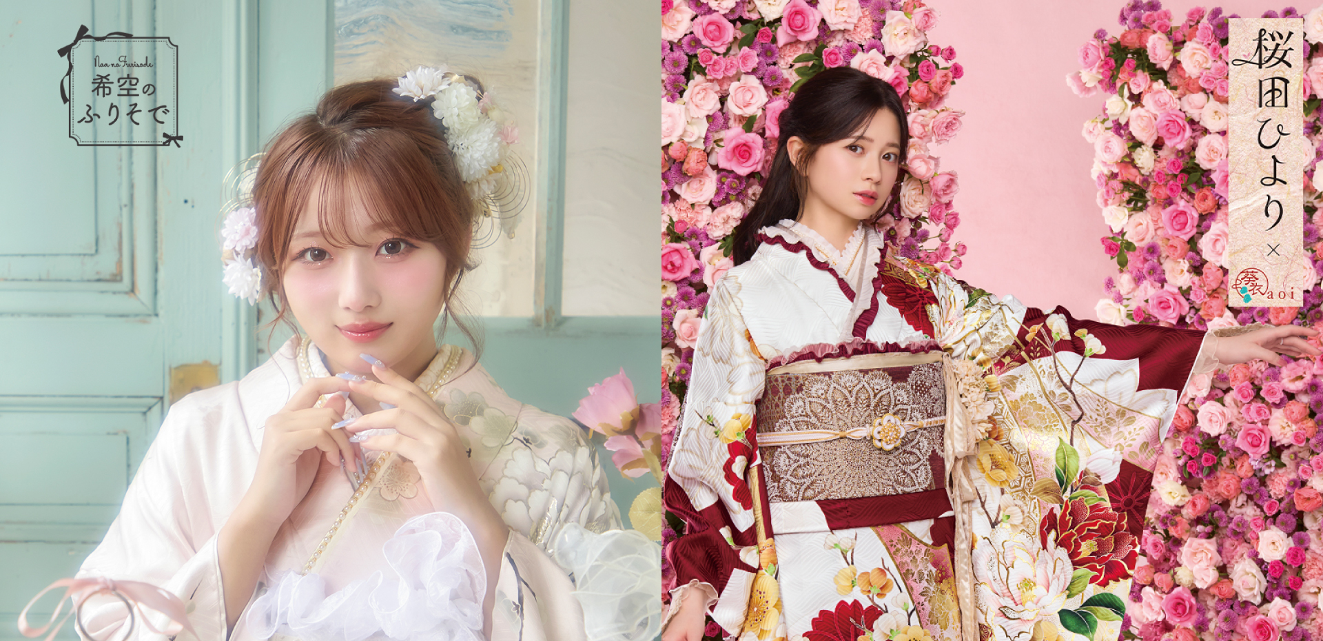 メインビジュアル画像