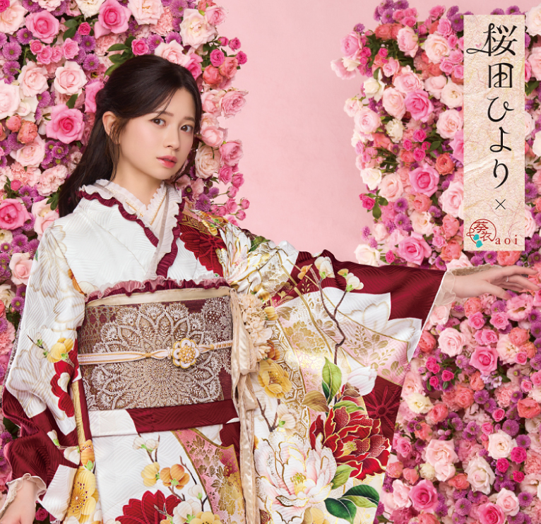 メインビジュアル画像