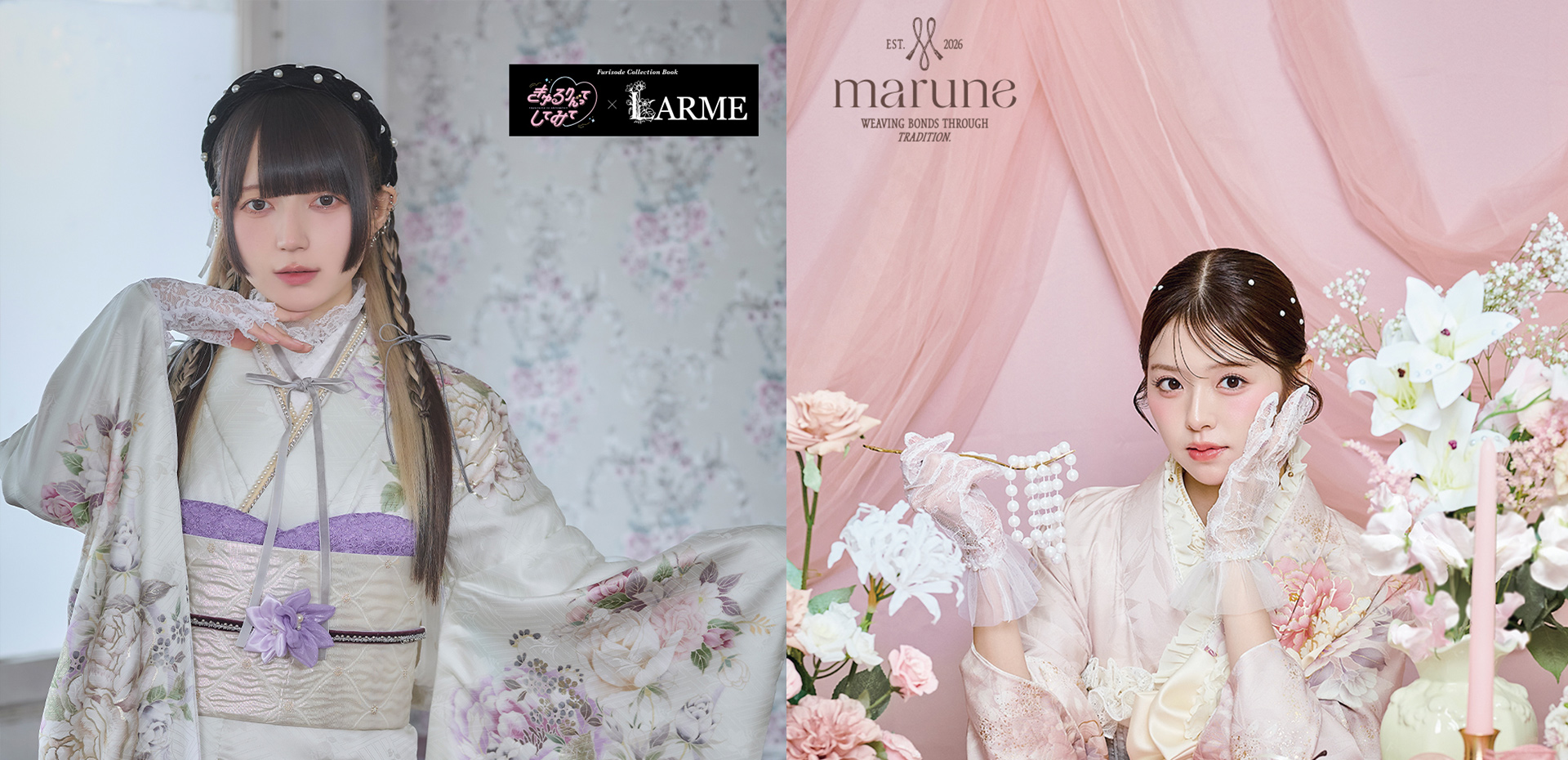 メインビジュアル画像