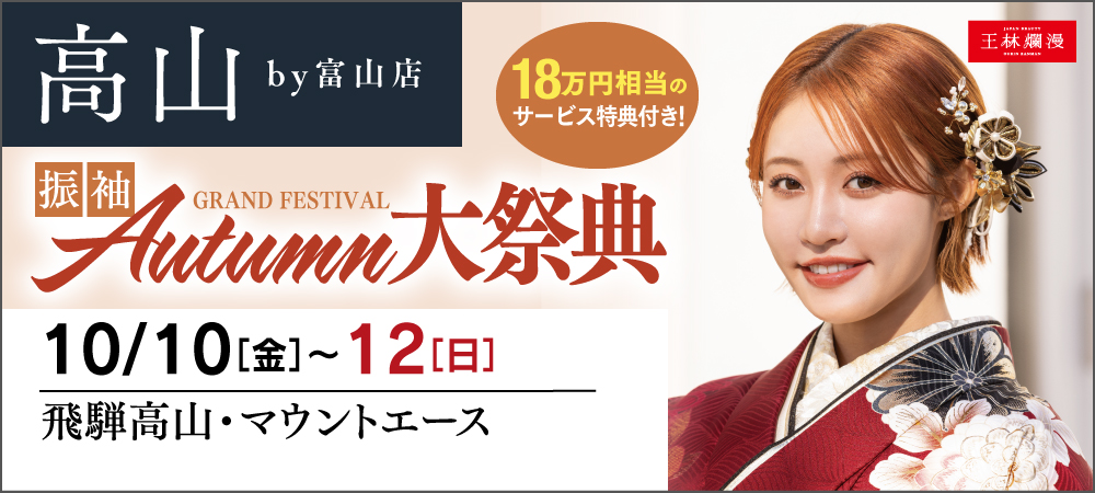 https://beauty-m.net/onlinebooking/index?sid=8